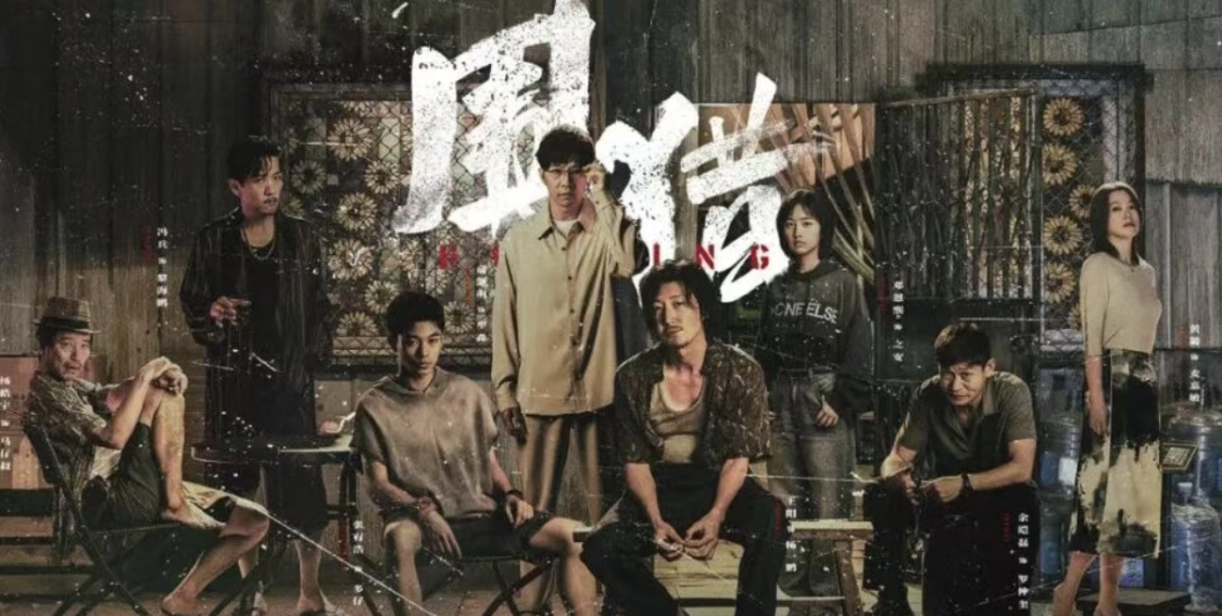明日开播！24集刑侦缉毒剧《围猎》来袭，王阳俞灏明正邪对决