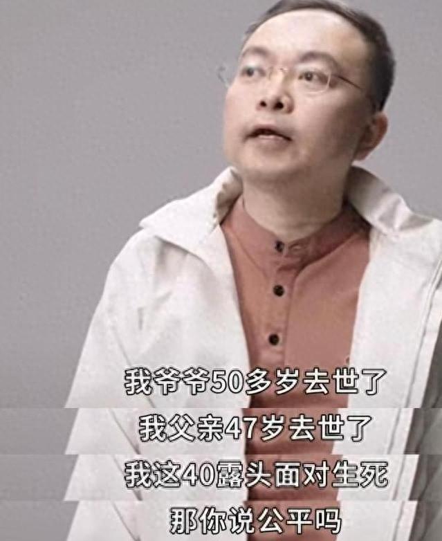 蔡磊近状堪忧！已完全不能说话，流食续命，人很痛苦，妻子绝望