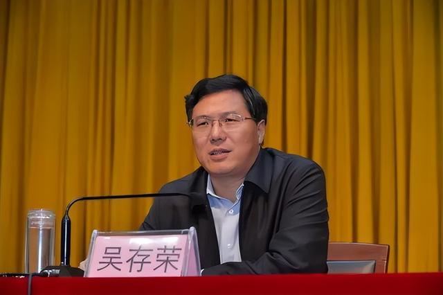 山西省政协原主席吴存荣因受贿数额特别巨大被公诉