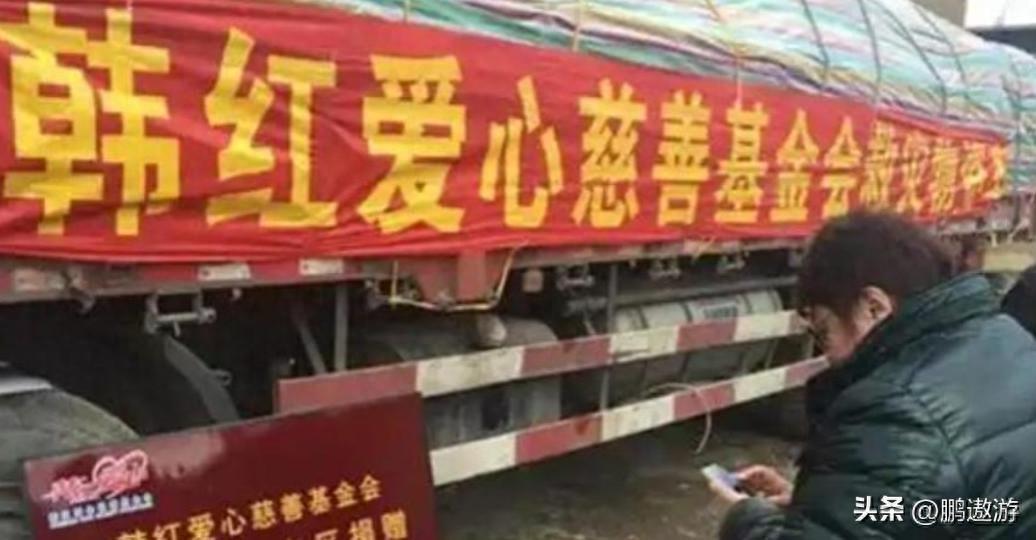 韩红被举报贪污假慈善后，坐姿又遭非议，公众人物何其难