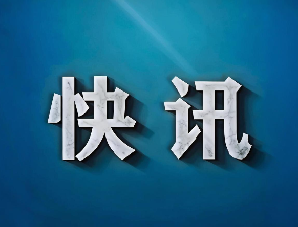 范世琦方启动诉讼维权，针对不实言论取证起诉