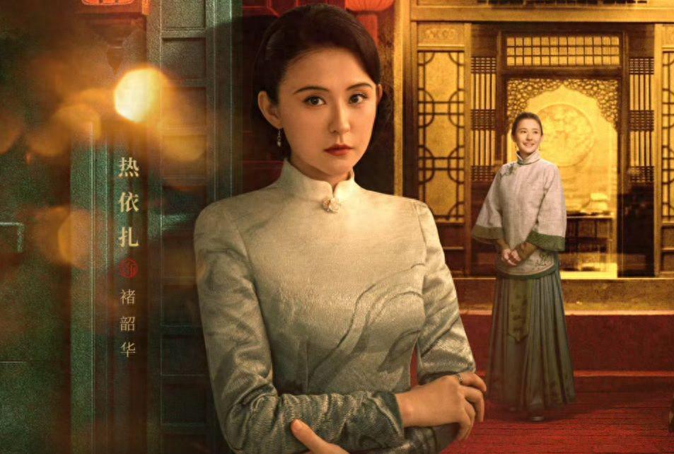 《灼灼韶华》闻知秋遇害真相：康二妞背叛背后的隐情