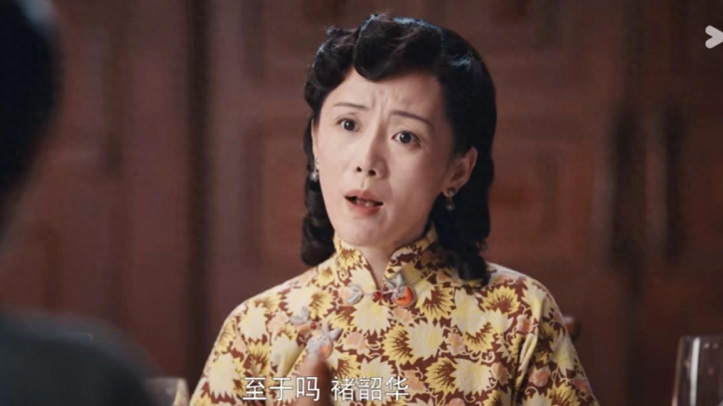 《灼灼韶华》周燕恶行揭露，褚韶中妹控本质更令人愤怒