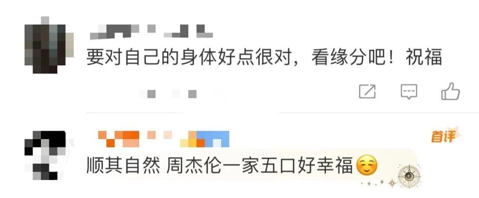32岁昆凌谈四胎计划：三个孩子刚好，更注重身体健康