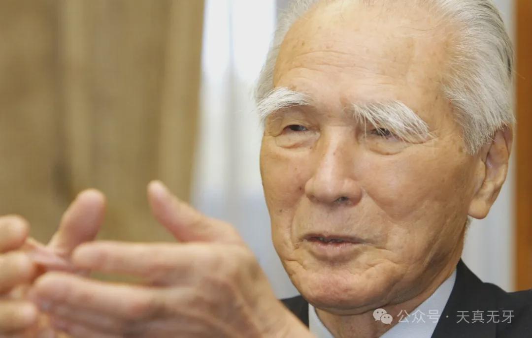 村山富市