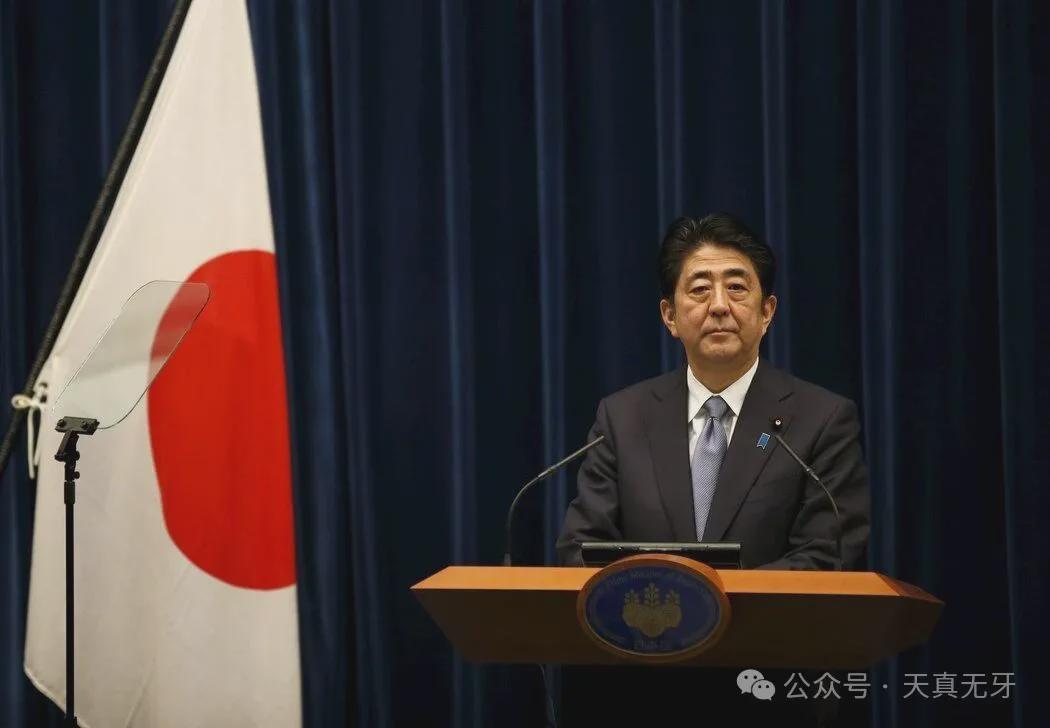 安倍晋三
