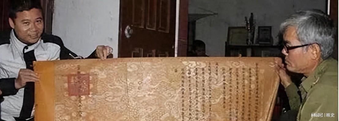 越南古墓发现一道圣旨，内容全是汉字，越南专家无奈向中国求助
