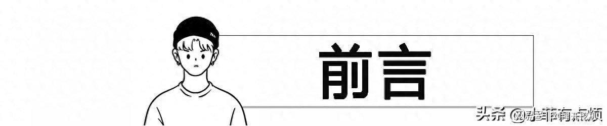 中美日三国平均寿命大揭秘：日本84岁领跑，中国表现亮眼
