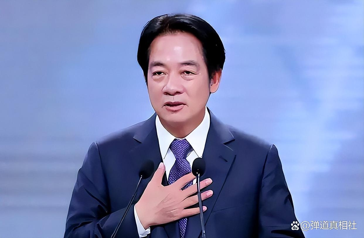 赖清德对大陆提出请求背后：台海局势与中美博弈新动向