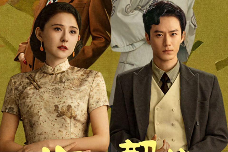 《灼灼韶华》揭秘：程辉身世曝光，夏初遇害真相震撼揭露