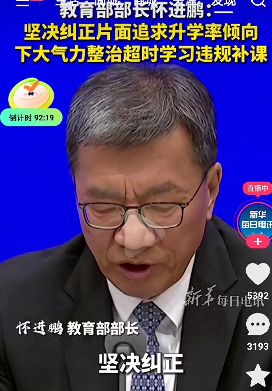 教育部重磅改革：学生减负，家长忧虑，教培行业迎变局