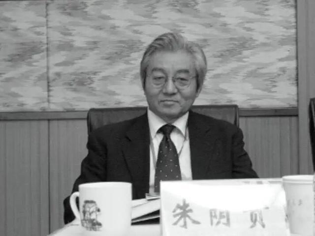 沉痛悼念！复旦大学朱荫贵教授逝世，官网变黑白致哀