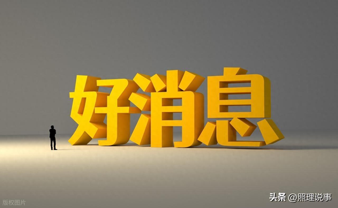 国务院批复！社保新政：缴费年限互认，落户更便捷