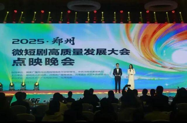 《幸福冲锋号》：郑州原创微短剧引领行业新标杆