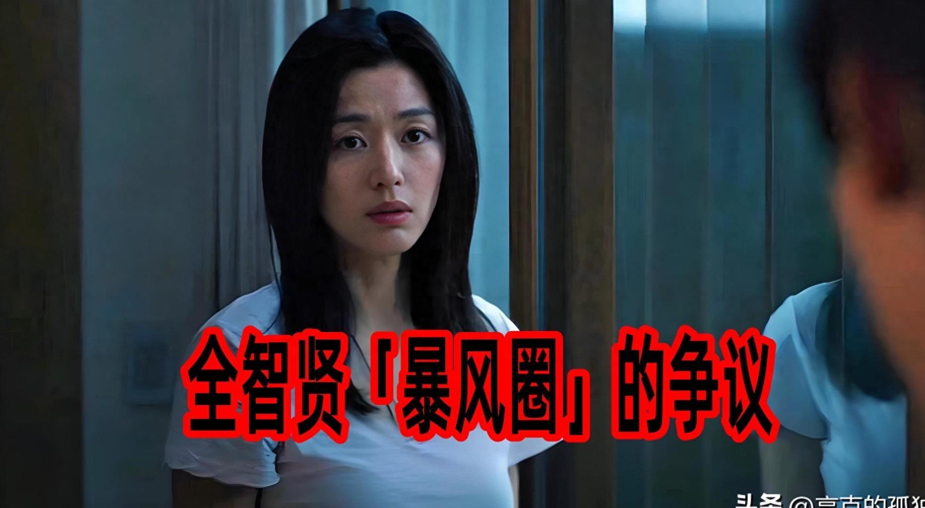 全智贤出手反击，嬉皮笑脸硬刚中国网友，韩网友怒赞“姐姐厉害”