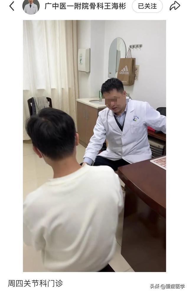 广州医生遇袭最新进展：已脱离生命危险！行凶者是他的患者