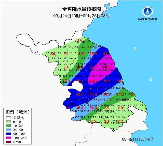 江苏迎大到暴雨局地大暴雨 气象部门发布紧急提醒