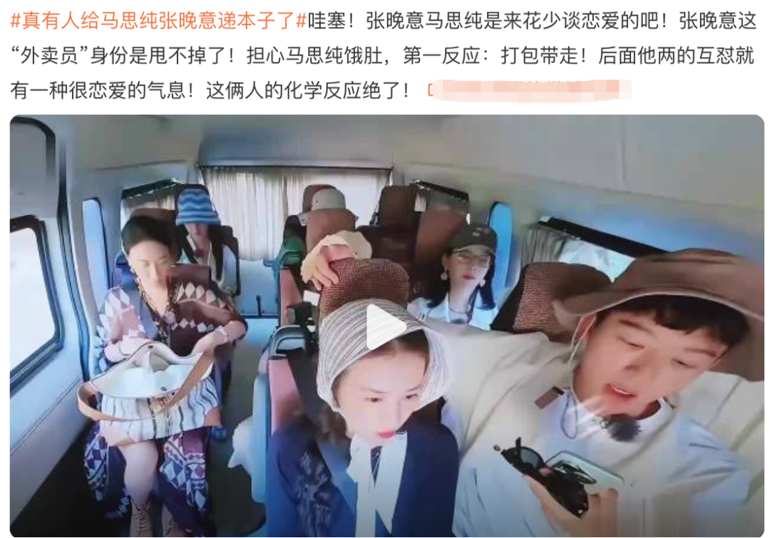 马思纯张晚意恋情传闻？王家卫王传君事件回顾？娱乐圈热点解析
