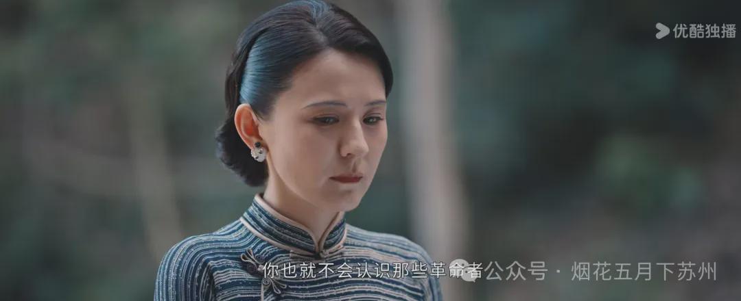 《灼灼韶华》深度解析：金先生登门后穆子儒为何仓皇逃窜？