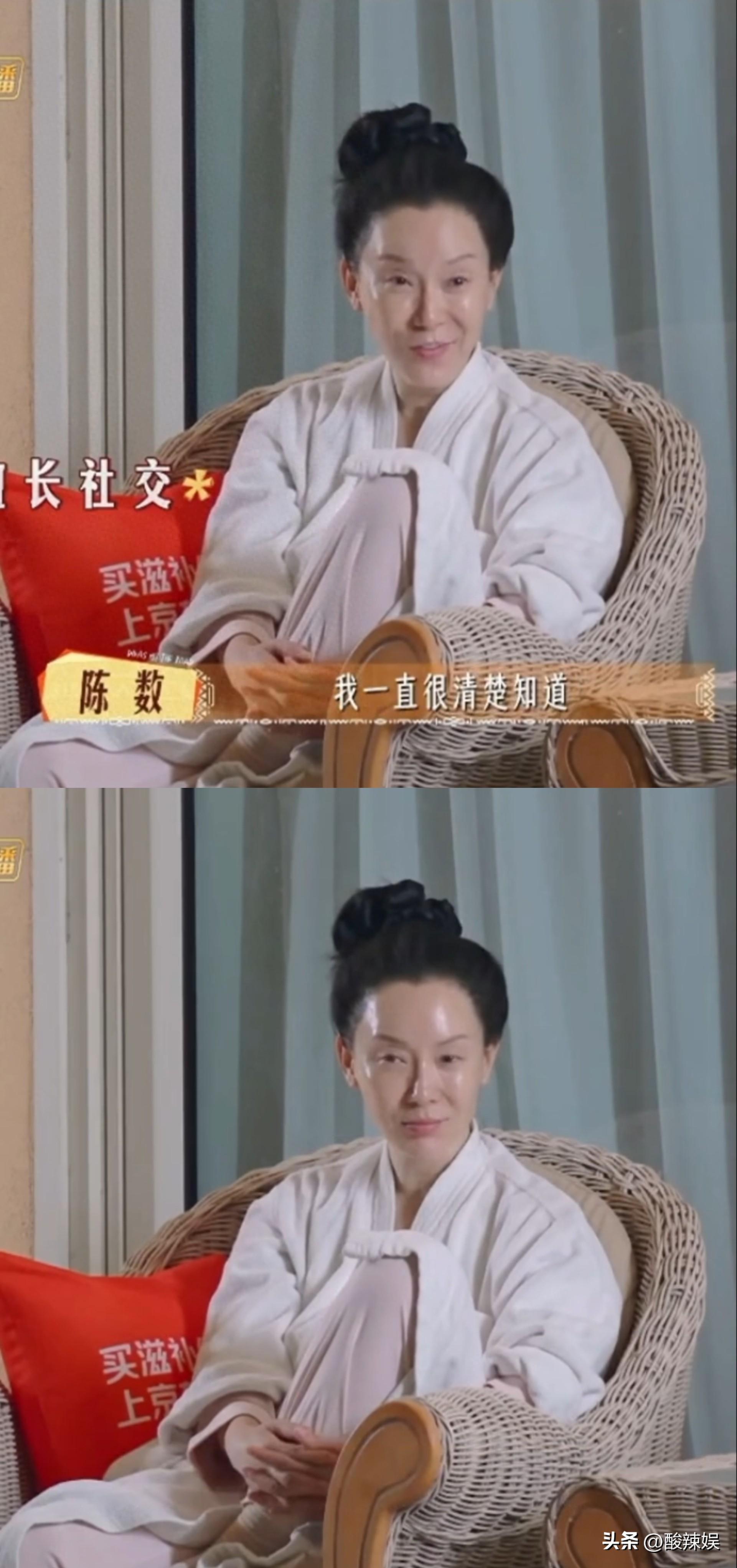 惊了！陈数卸妆后判若两人，网友直呼像林忆莲