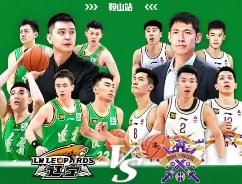 辽宁男篮85-79险胜北控：付豪21分王岚嵚15分，张陈治锋硬刚沈梓捷