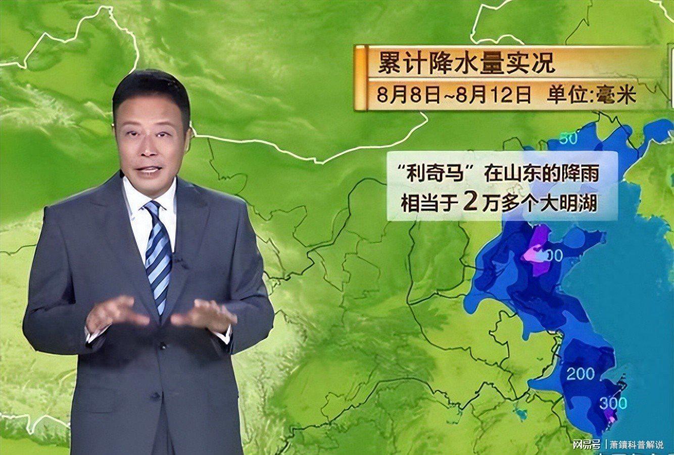 央视天气预报宋英杰：30年临时工身份背后的职业坚守