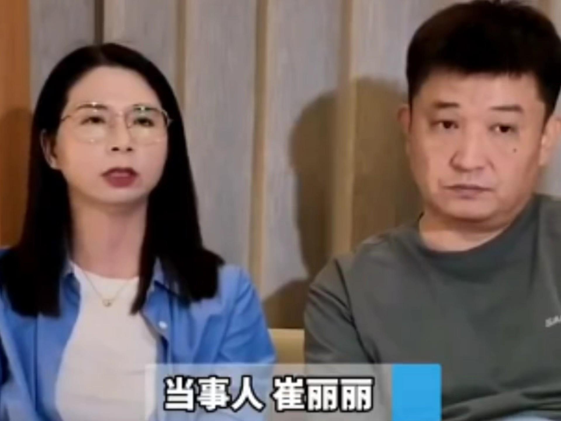崔丽丽性侵索赔案：网友质疑声不断，真相究竟如何？