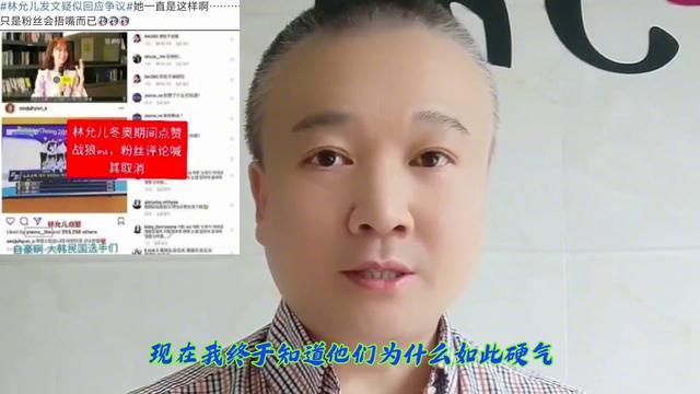 林允儿公开力挺全智贤，引发粉丝与舆论热议