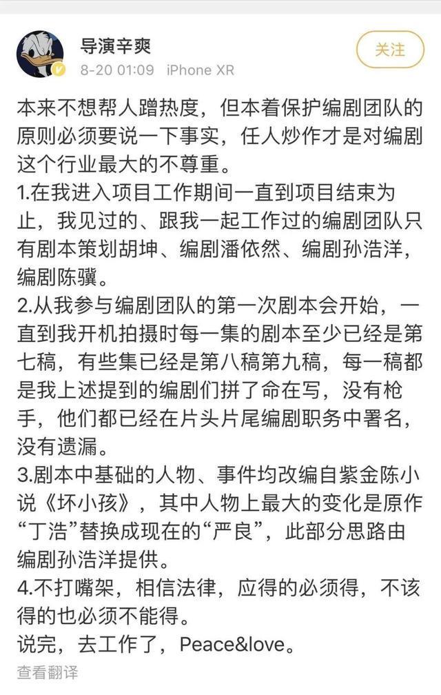 影视圈编剧署名困境：赢家通吃下的行业潜规则