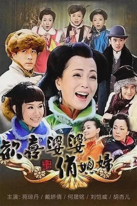 刘恺威民国剧：预支3年工资帮女主还债，情感纠葛引热议