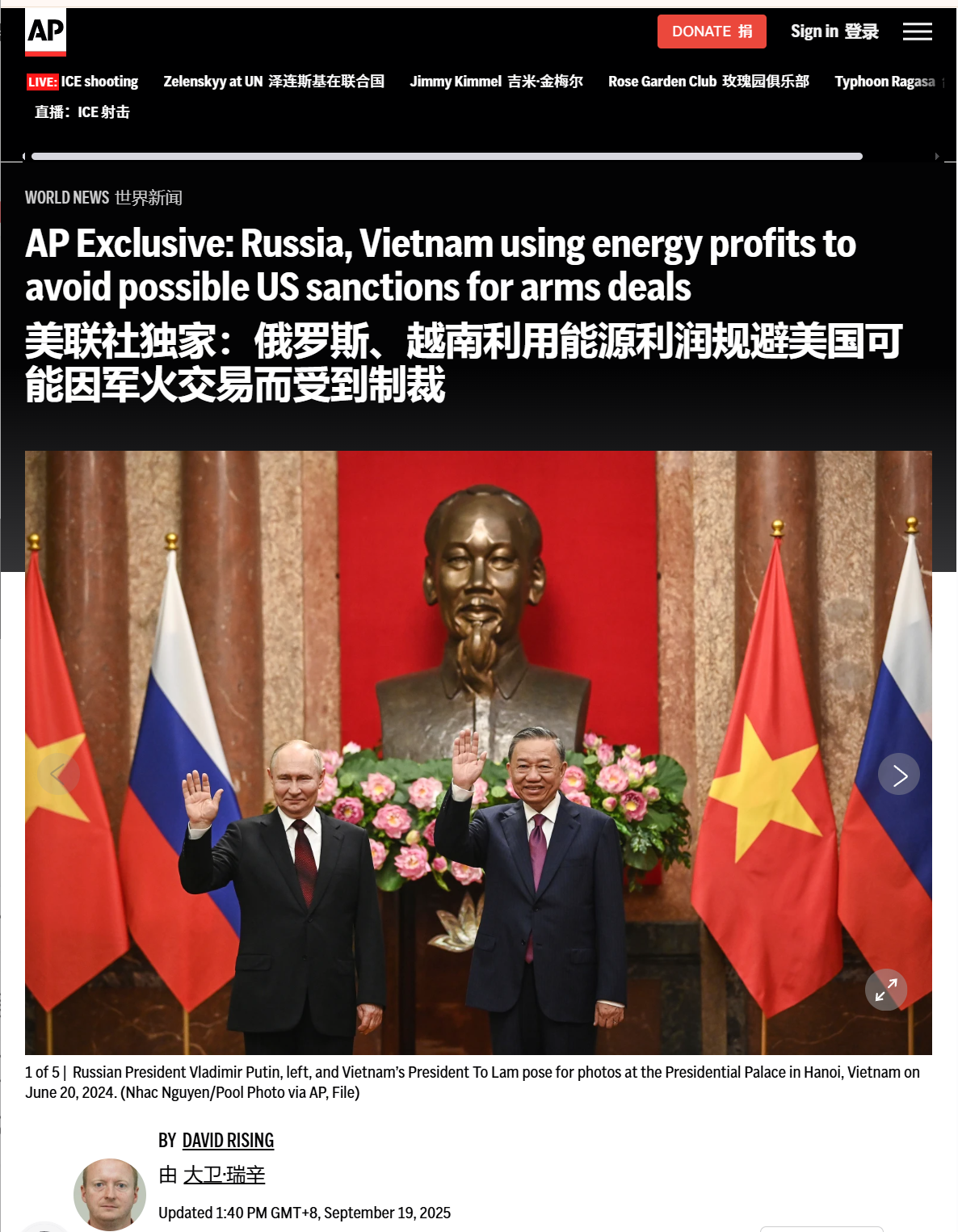 越南港口