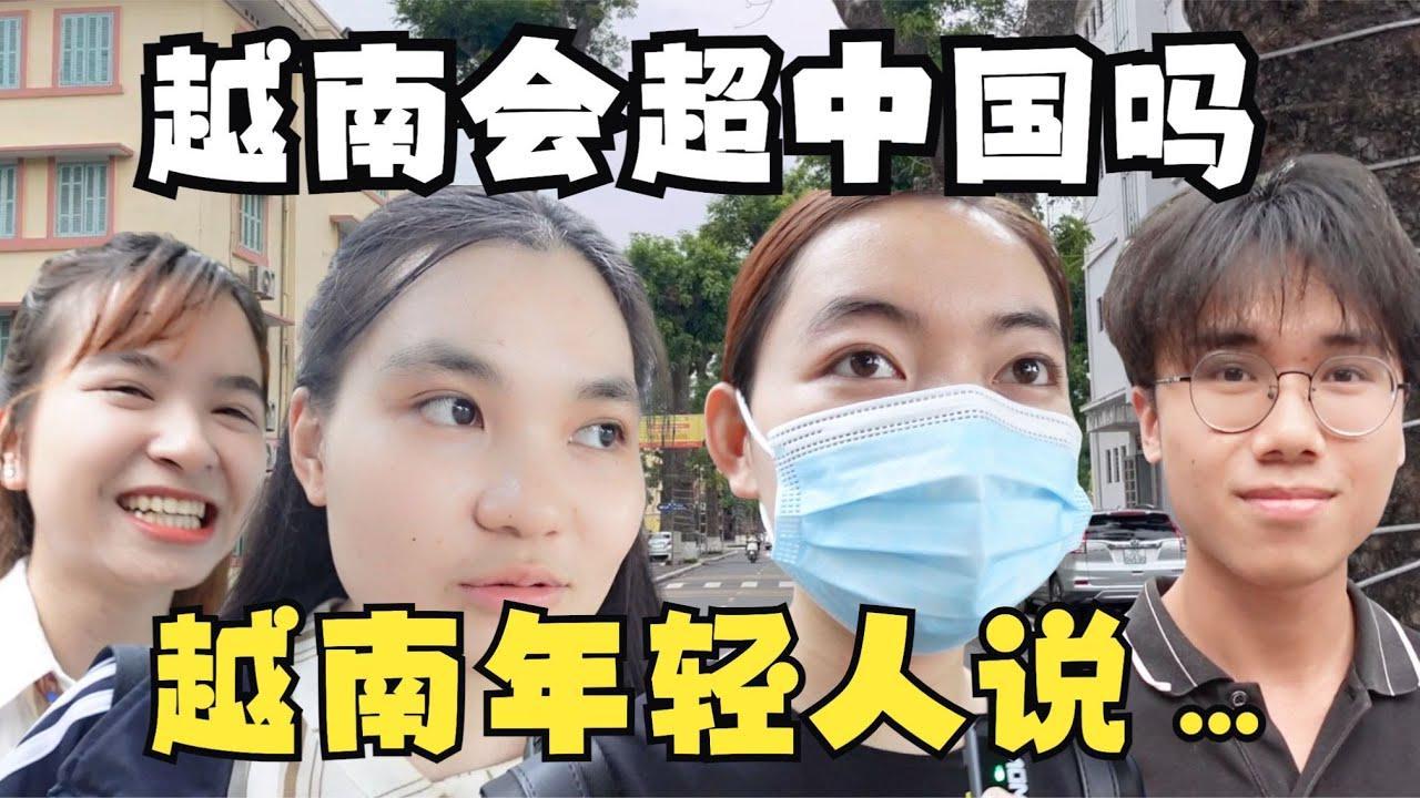 越南工厂