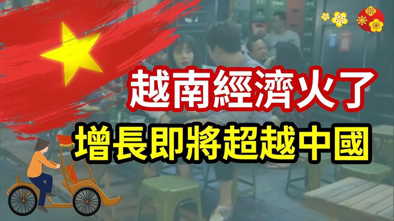 越南工人