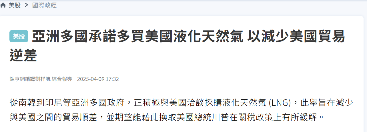 欧盟代表