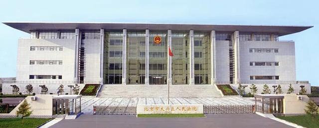 北京户口未满服务期离职赔偿案：工程师被判赔16.5万