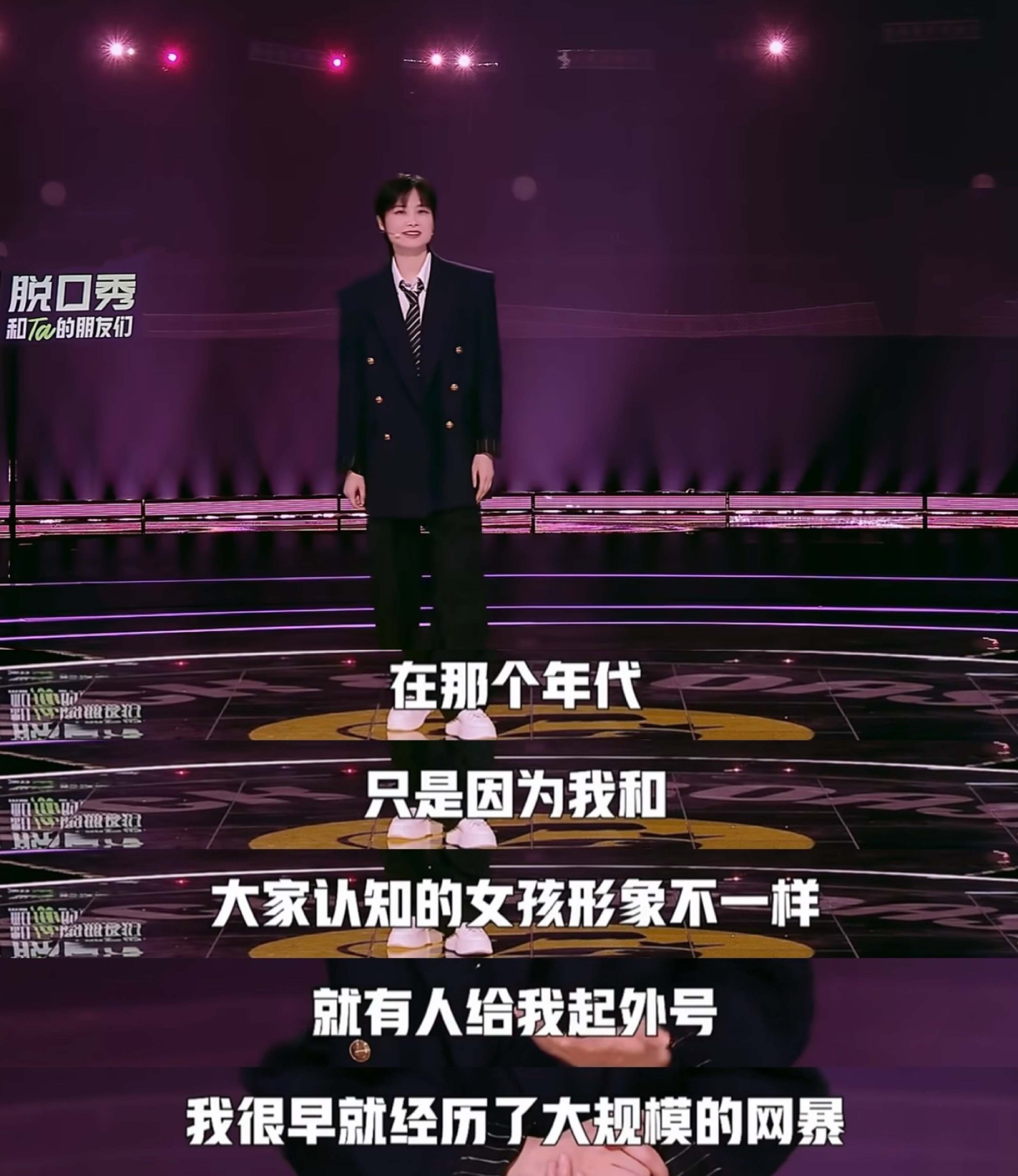 《超级女声》20年：草根狂欢背后的社会镜像与文化变迁