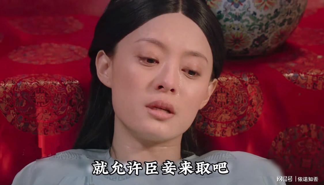 《甄嬛传》解析：甄嬛为何给胧月取名“绾绾”？背后深意揭秘
