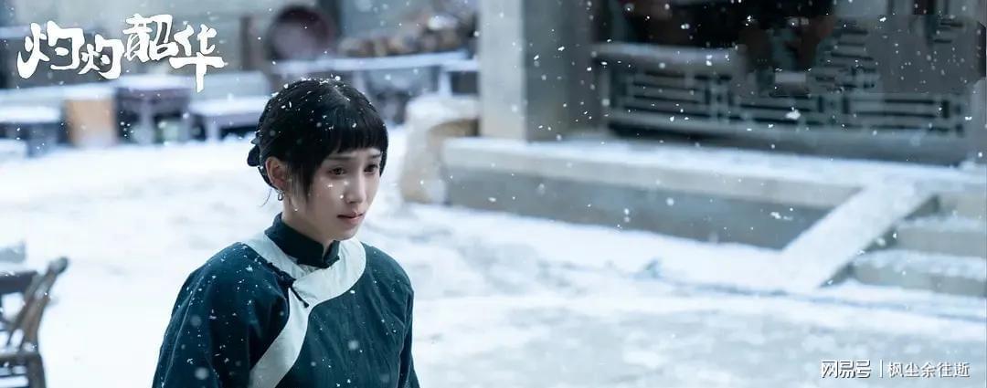 《灼灼韶华》在陈家当牛做马的宋萍，结局为什么那么惨？真相扎心
