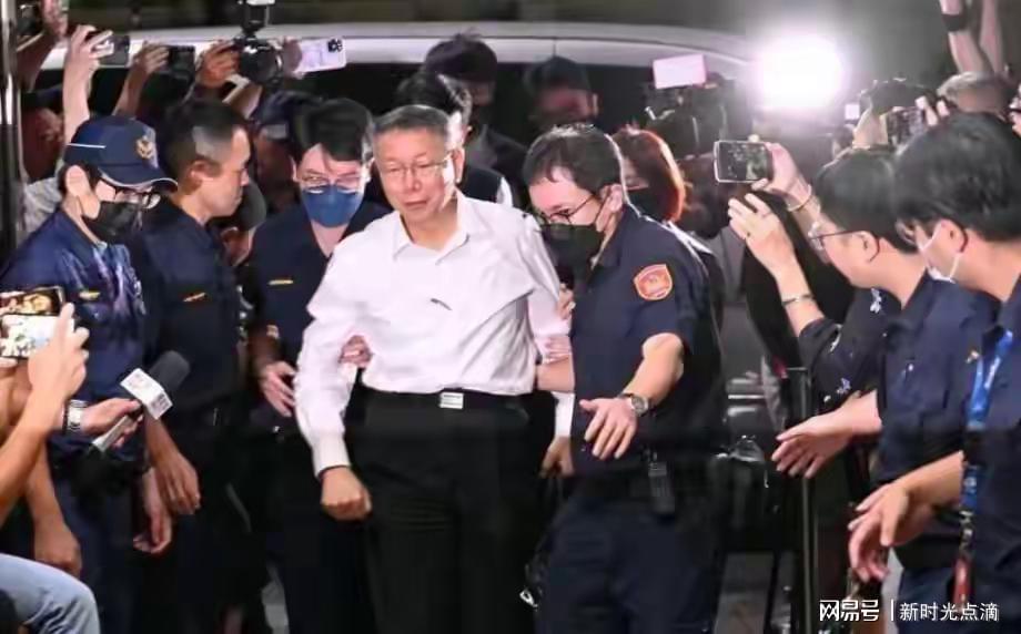 柯文哲案北检不抗告背后：台湾司法现状剖析