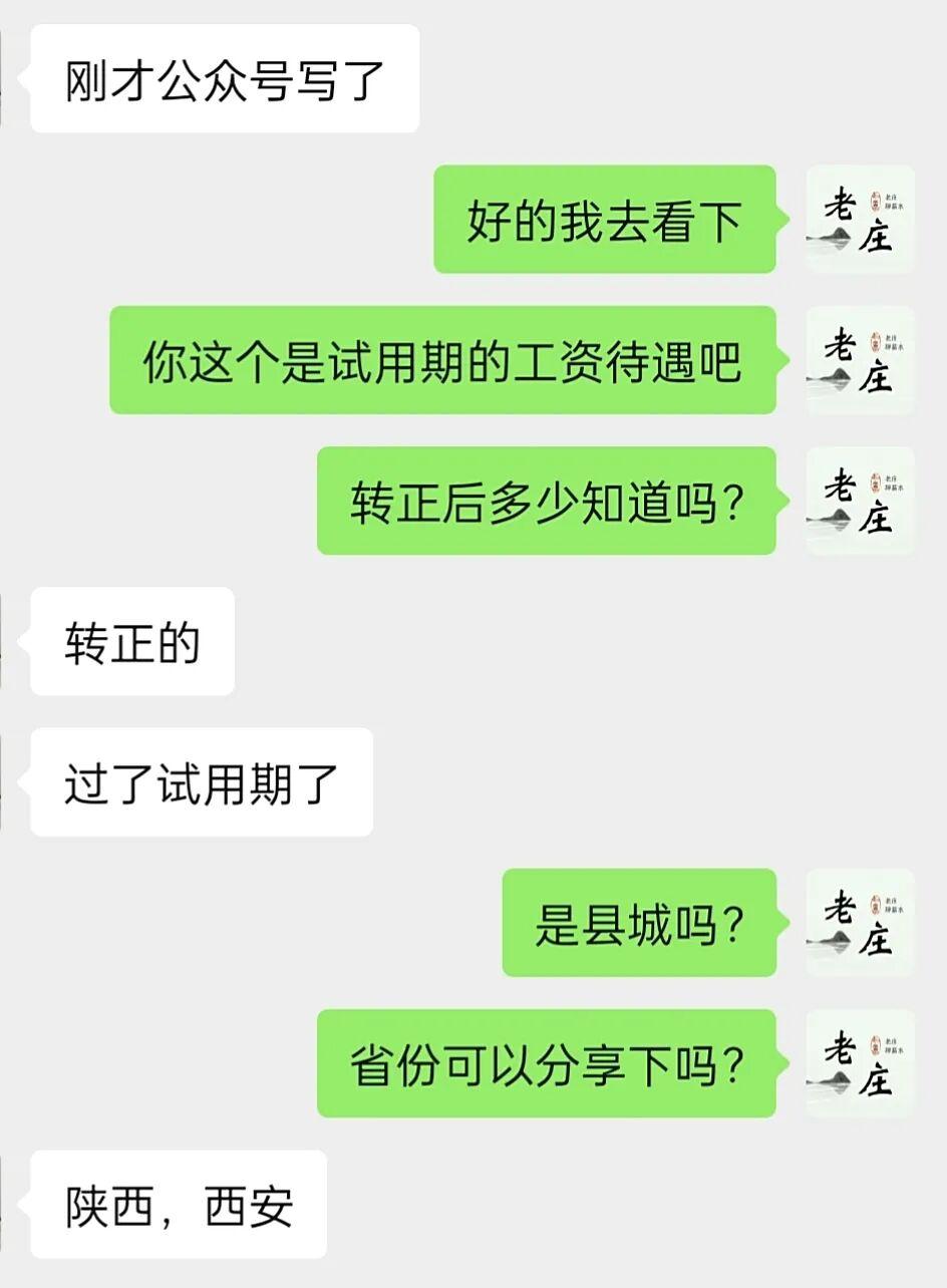 降薪后，陕西西安三甲医院这待遇真的惨