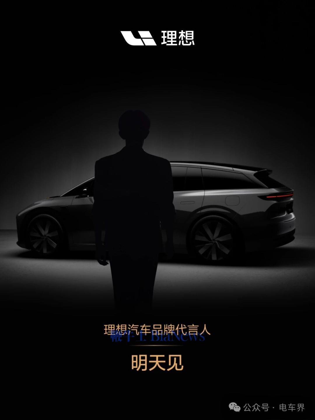 易烊千玺或成理想汽车代言人，李想曾公开赞其演技