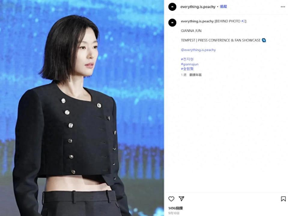 韩媒太嚣张！力挺全智贤，承认新剧辱华但不改，反击中国观众抵制