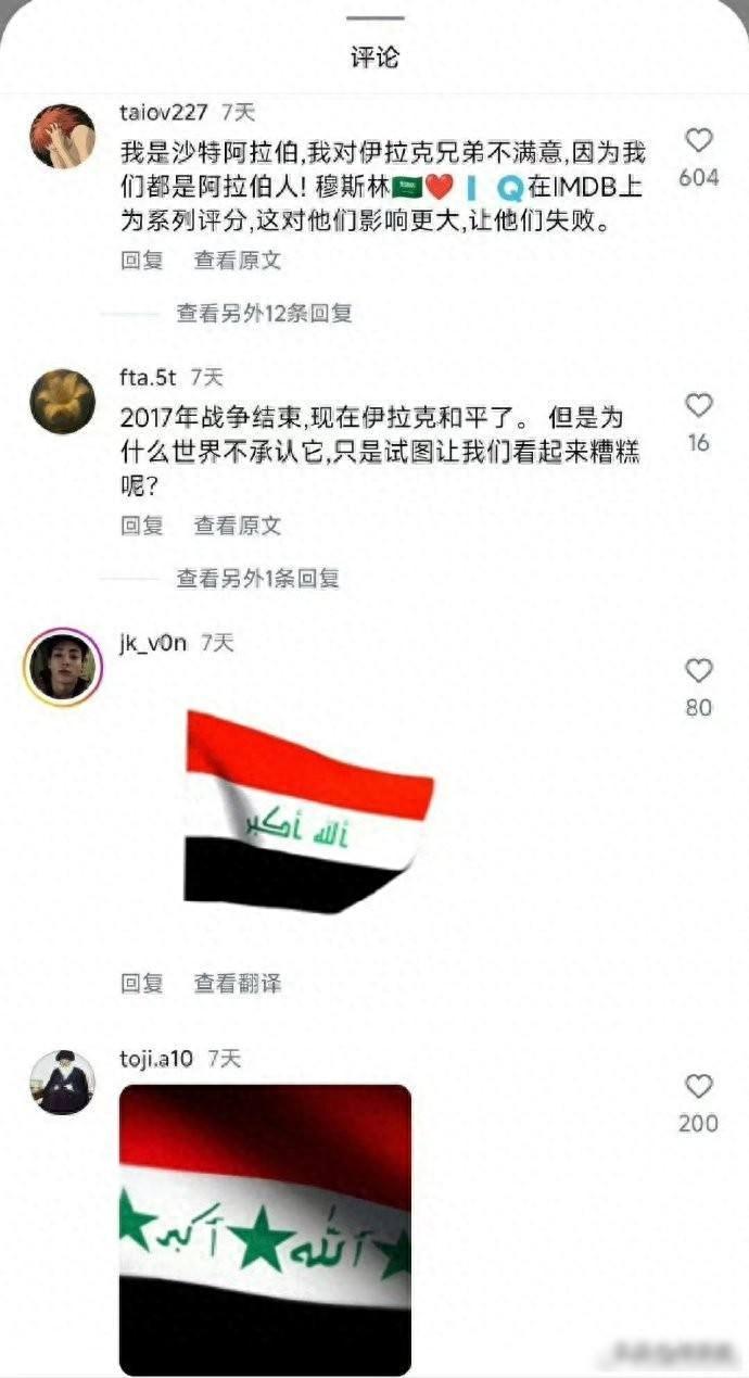 全智贤新剧《暴风圈》争议升级：多国声讨，韩剧文化输出遇挫