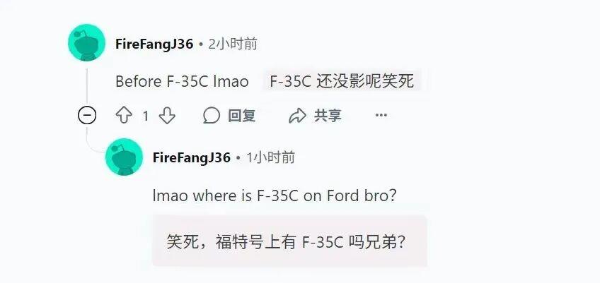 意外发现：美国电磁弹射航母无法起飞F-35战机