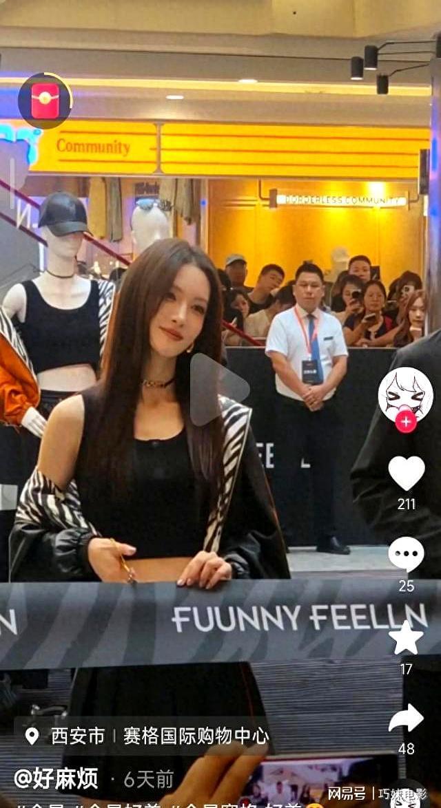 檀健次金晨剪彩失误引争议，赵露思成行业典范