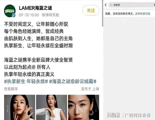 明星责任相关图片