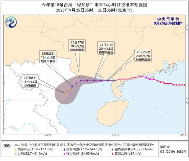 台风‘桦加沙’过境后杭州天气反转，副高强势回归高温来袭