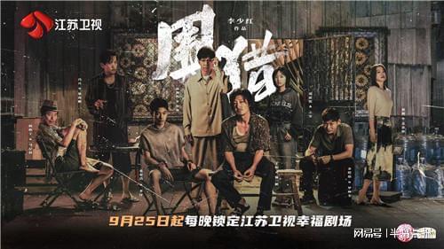 《围猎》今晚开播：缉毒警察群像震撼呈现，禁毒之战一触即发
