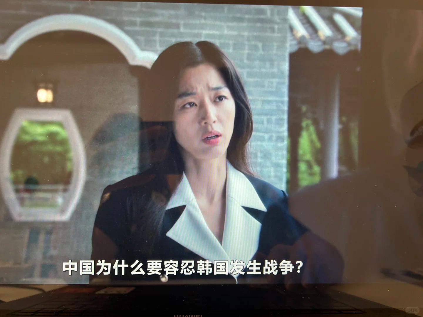 官媒痛批辱华韩剧引争议，网友力挺背后真相何在？