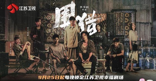 《围猎》今晚首播：王阳、俞灏明领衔缉毒英雄群像剧